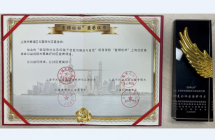 2022年壹棵松杯金奖项目