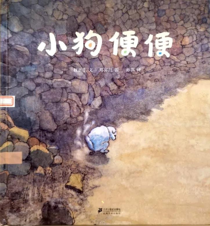 小狗.jpg