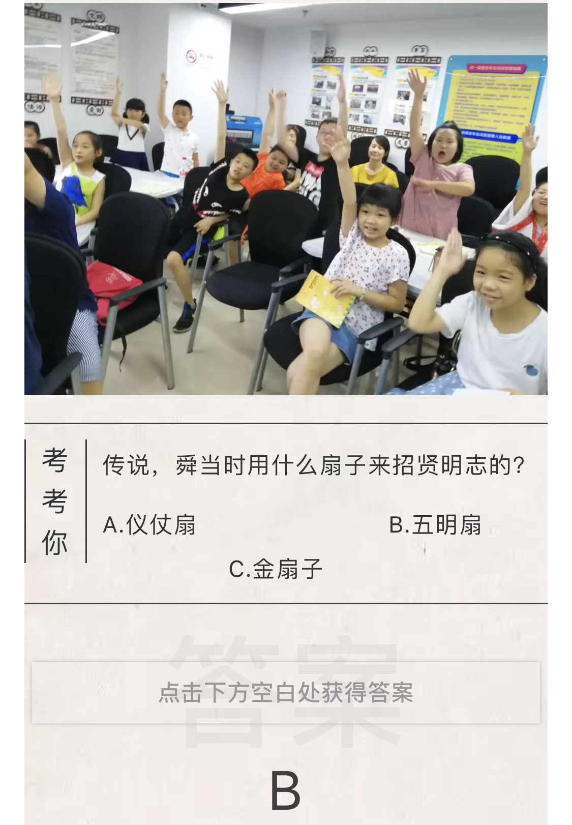 微信图片_20190812234741.jpg
