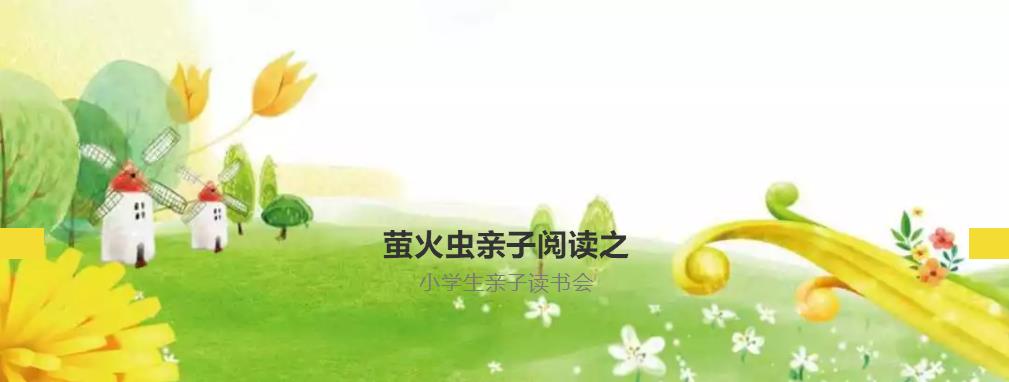 5-0301-6绘本故事PPT-肚子好饿的毛毛虫.jpg