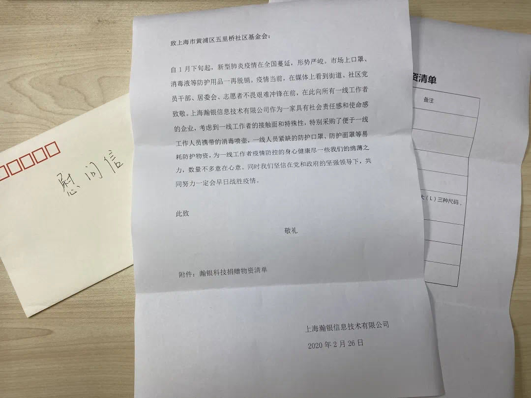微信图片_202003032133423.jpg