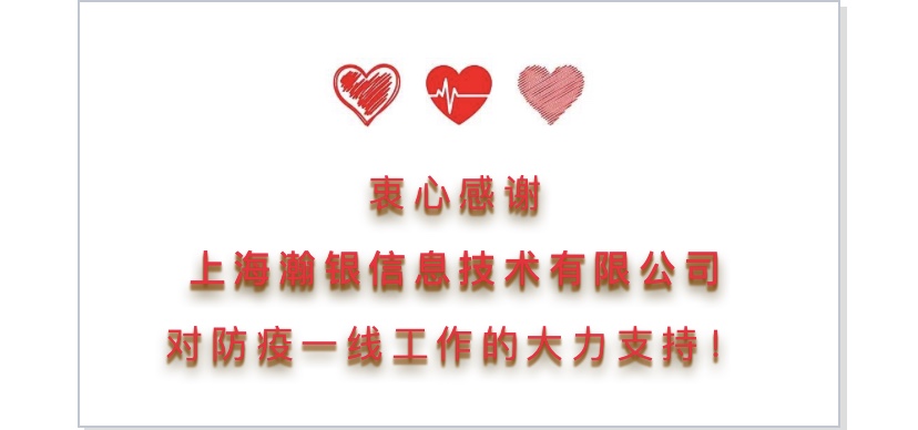微信图片_20200303215250.jpg