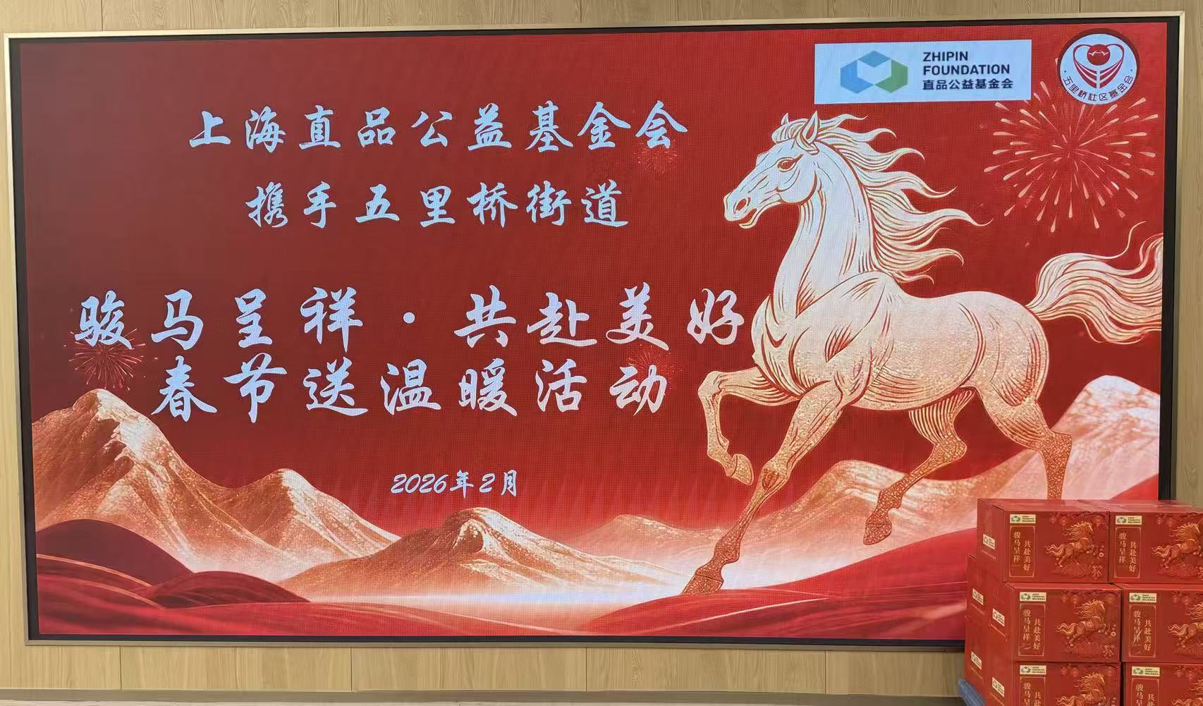 微信图片_20260213095942_260_15.jpg