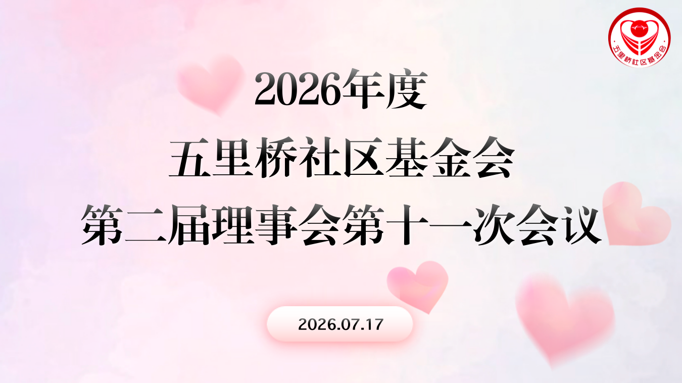 微信图片_20260720092130_850_15.png